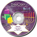 My Chanukah